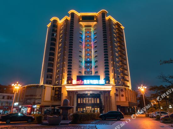 Longteng International Hotel in Maoming, People's Republic of China