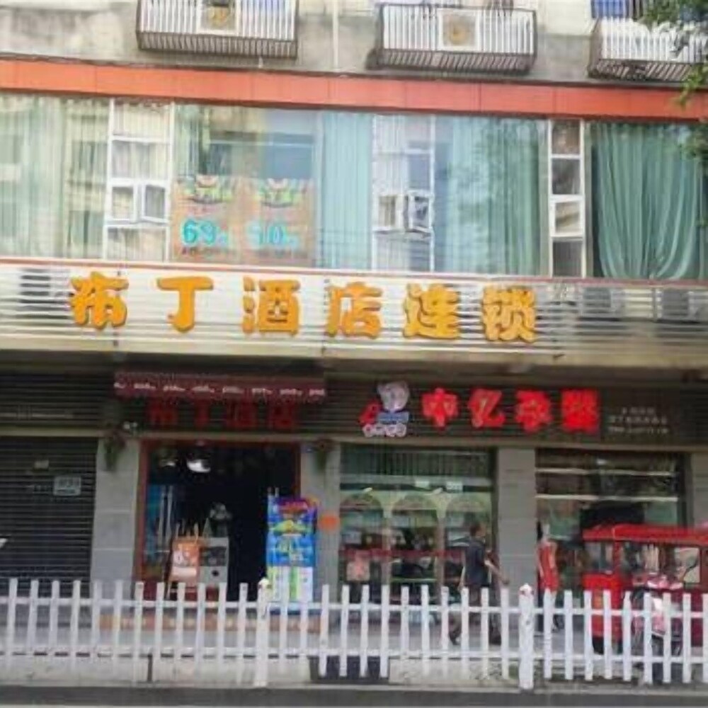 Pod Inn - carbon neutral hotel in Suining