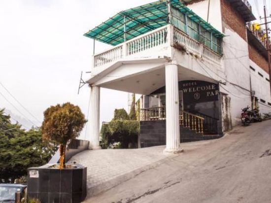 Welcome Park — Naini Tal — photo 4