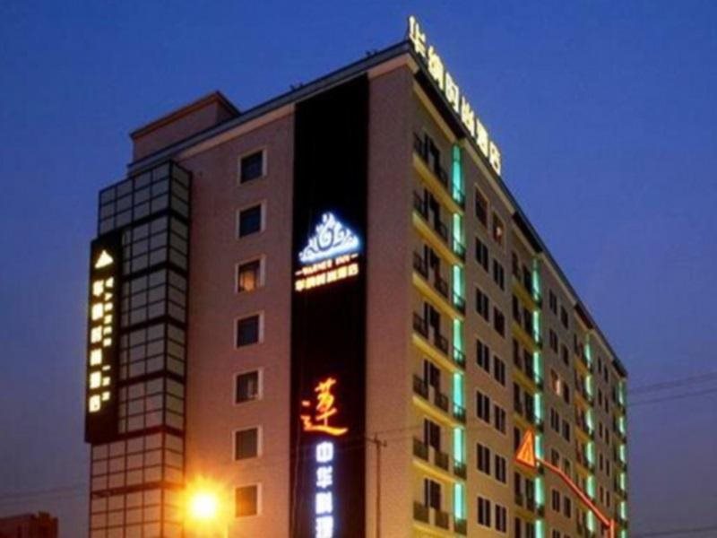 Warner Inn - carbon neutral hotel in Shanghai