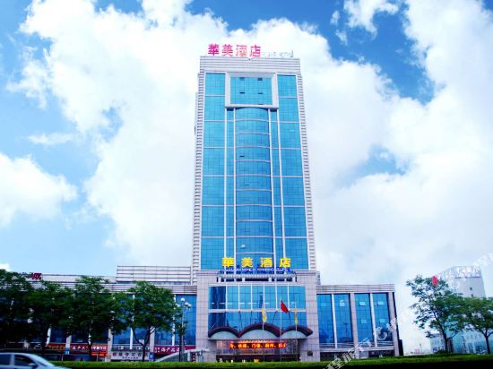 Huamei Hotel — hotel in Rizhao