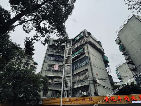 Hema Minshuku - last minute hotel in Shantou