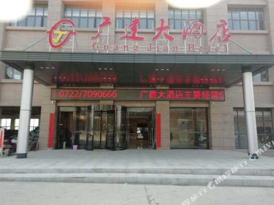 Guangjian hotel in Guangshui, People's Republic of China