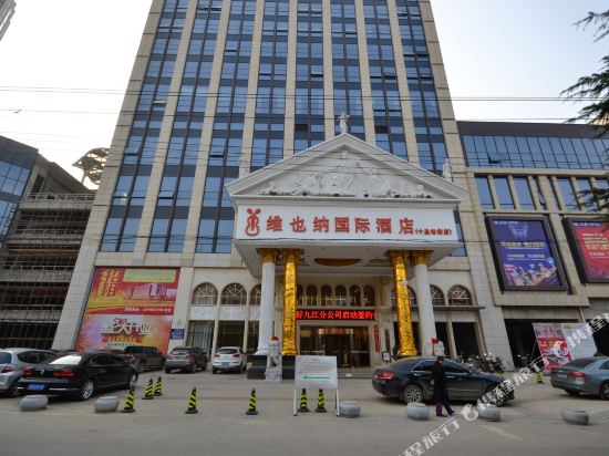 Vienna International Hotel - carbon neutral hotel in Jiujiang