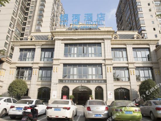 Highlight Smart Hotel - carbon neutral hotel in Zunyi