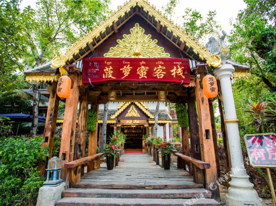 Boluomi Inn in Jinghong, People's Republic of China