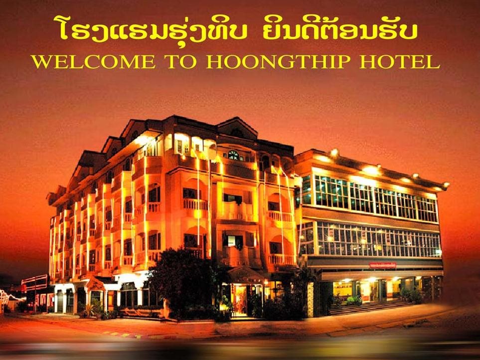Hoongthip hotel in Savannakhet, Laos