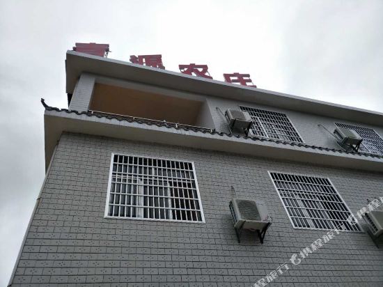 Ciliqingyuannongzhuang in Cili, People's Republic of China