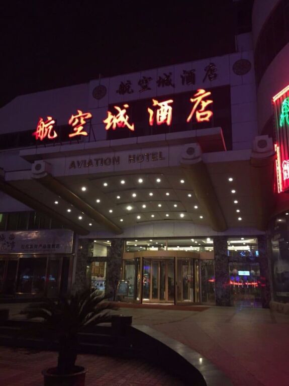 Luoyang Aviation Hotel in Luoyang, People's Republic of China
