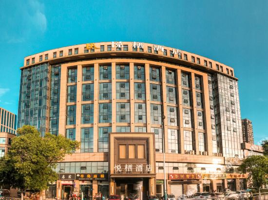 Yueqi Hotel in Ziyang, People's Republic of China