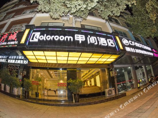 Coloroom Hotel in Jiangkou, People's Republic of China