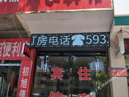 Yuejia Hotel in Xincai, People's Republic of China