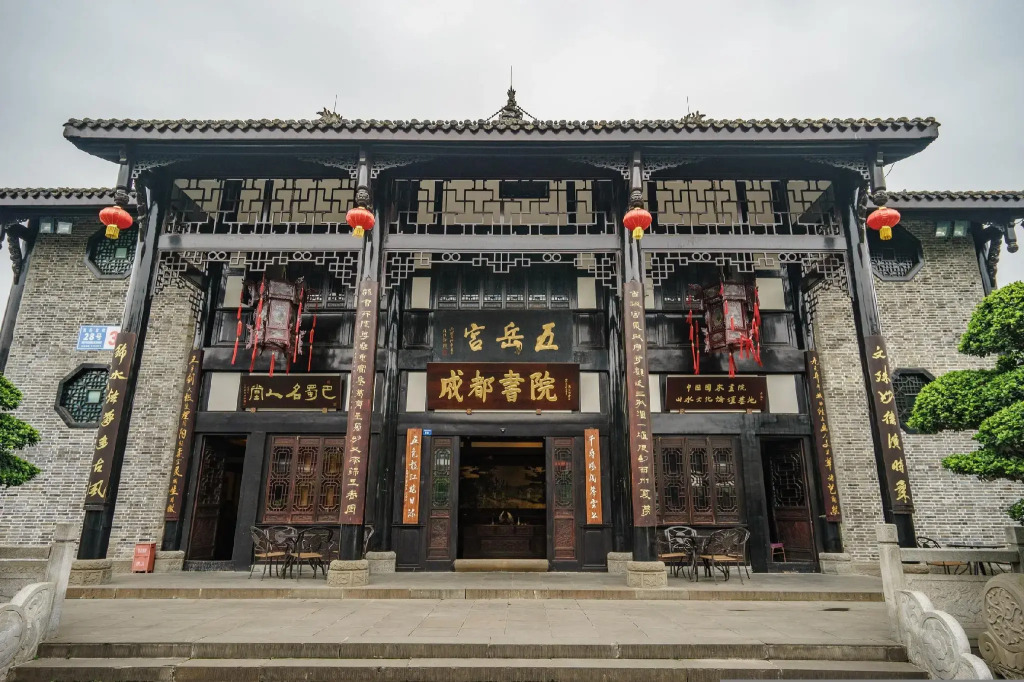 D6 Hotel Kuanzhai Alley Branch — 4-Star Luxury Hotel in Chengdu, People's Republic of China