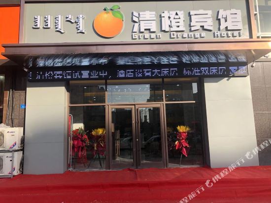 Chifeng Qingcheng Hotel - last minute hotel in Chifeng