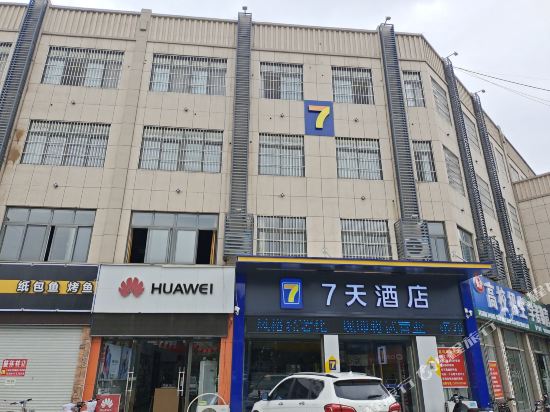 7 days hotel Jiaxiang Gucheng Street — hotel in Jiaxiang