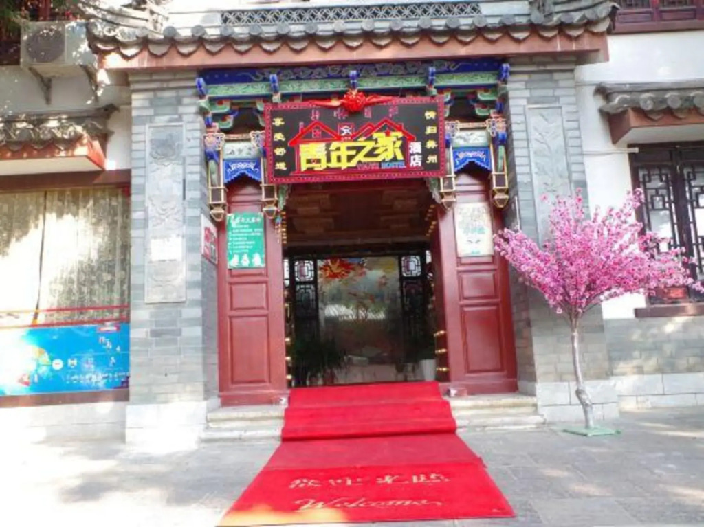 Yinhong Inn - last minute hotel in Unknown City