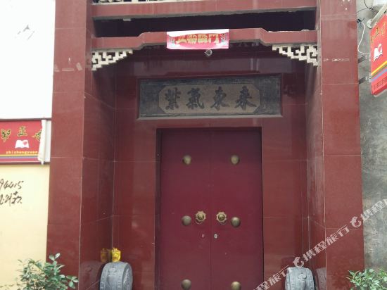 Dengfengzhizhengyuanbinguan — Songyang