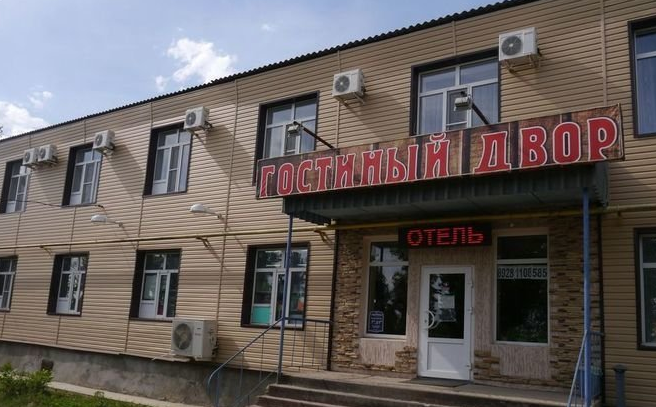 Gostinnyij Dvor Hotel in Millerovo, Russia