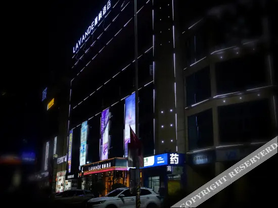 Lavande Hotel Enshi Cultural Center in Enshi, People's Republic of China