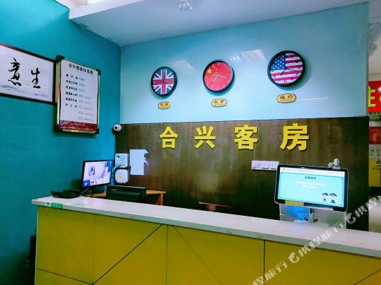 Hexing Hotel in Kunshan, People's Republic of China