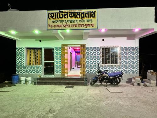 Hotel Amarnath Bakkhali in Haldia, India