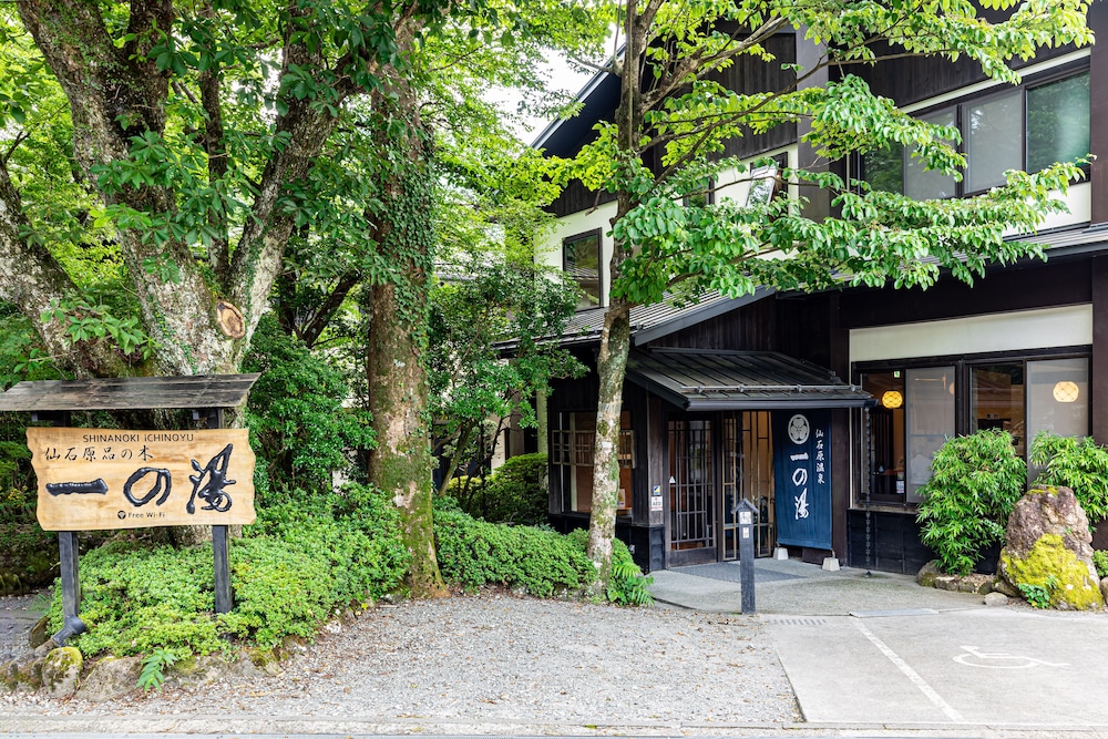 Shinanoki Ichinoyu - carbon neutral hotel in Hakone