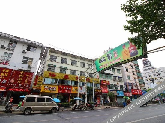 Ruixing Hotel in Huangshan, People's Republic of China