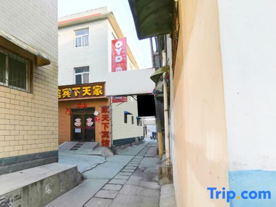 Jiatianxia Hotel - last minute hotel in Xinxiang