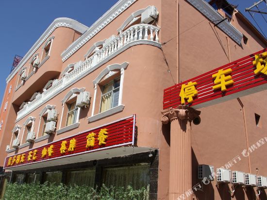 Qingyang Hotel in Qingyang, People's Republic of China
