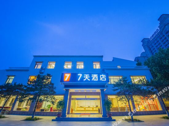 7 Days Inn — hotel in Changli