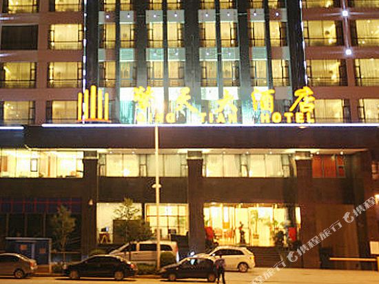 Qingtian Hotel — hotel in Zhaotong