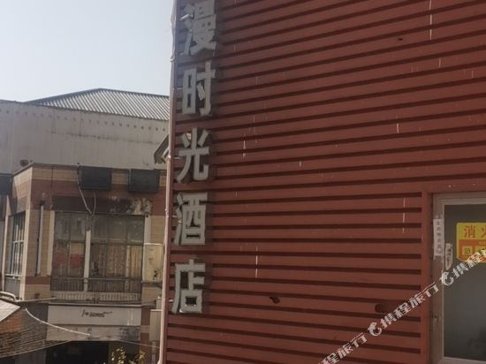 Mantime Hotel - last minute hotel in Yichang