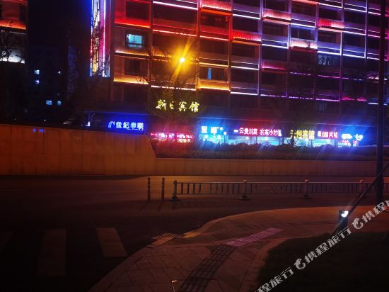 Xinri Hotel - last minute hotel in Jinhua
