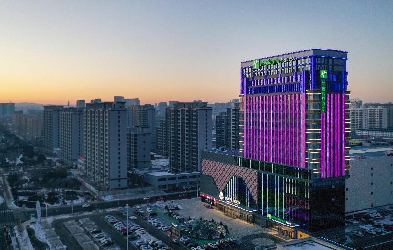 Holiday Inn Express Ulanqab Jining by IHG - carbon neutral hotel in Jining