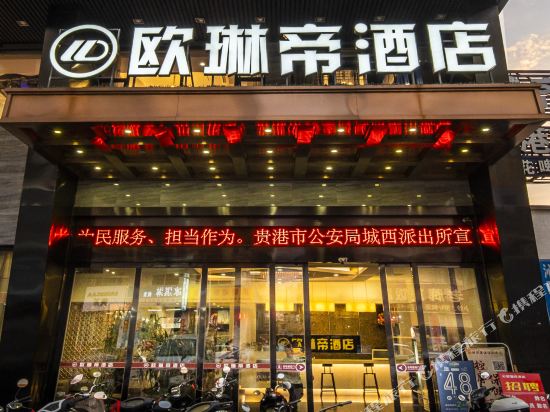 Eurindy hotel in Guigang in Guigang, People's Republic of China