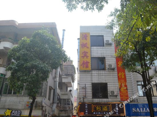 Qingfeng Hotel - carbon neutral hotel in Guangzhou