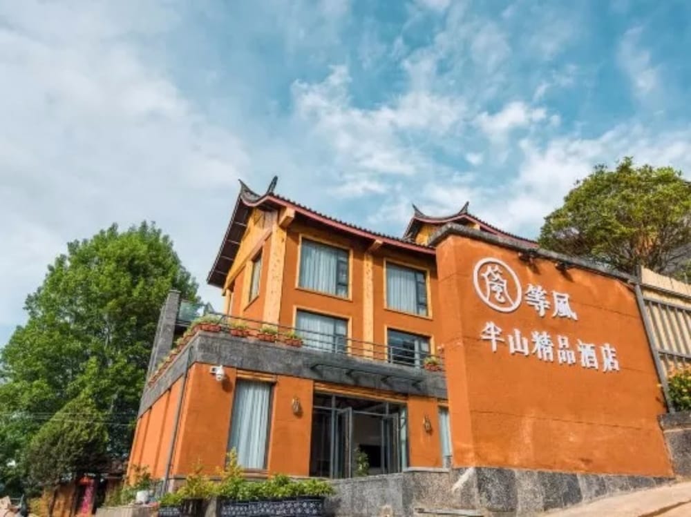 Dengfeng Banshan Boutique Hotel Lugu in Lijiang, People's Republic of China