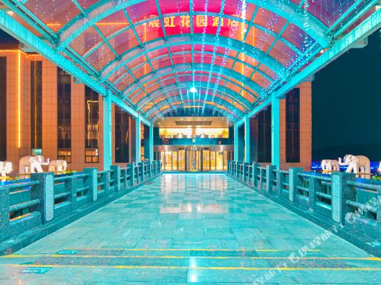 Chenhong Garden Hotel — 4-Star Luxury Hotel in Nanjing, People's Republic of China