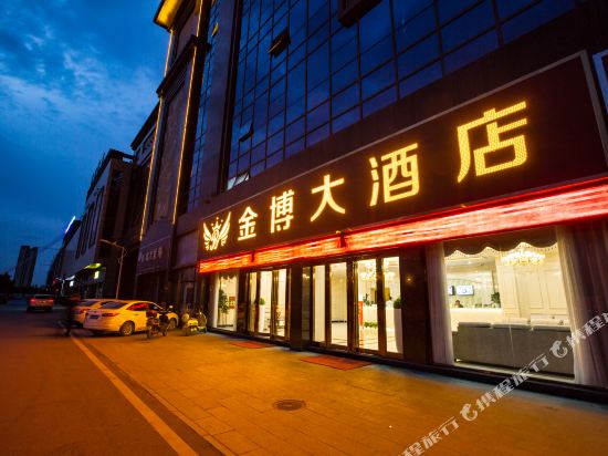 Jinbo Hotel — hotel in Linquan