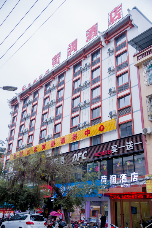HeRun Hotel - last minute hotel in Siyang