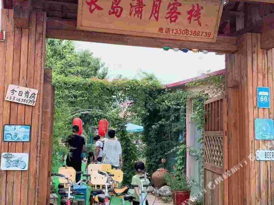 Changdaoxiaoyue - last minute hotel in Yantai