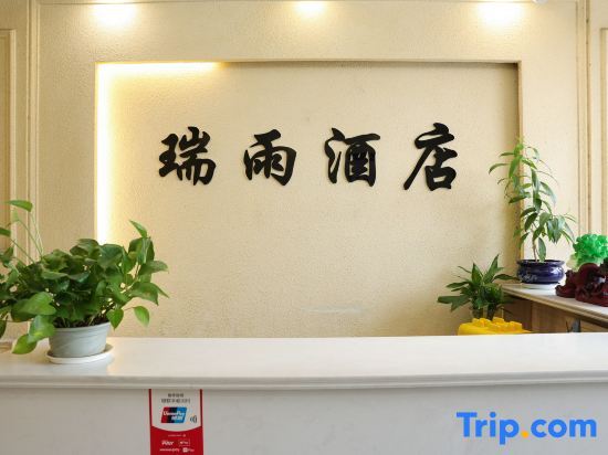 Langzhong Hongdu Business Hotel — hotel in Langzhong