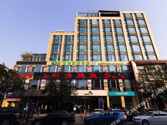 Fx Hotel - last minute hotel in Hangzhou