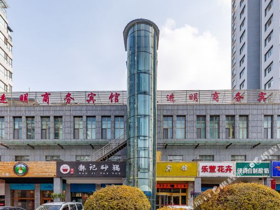 Tianfeng Business Hotel in Xining, People's Republic of China