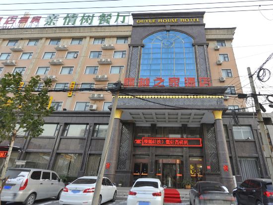 Zhumadian Ouyuezhijia Hotel - carbon neutral hotel in Zhumadian