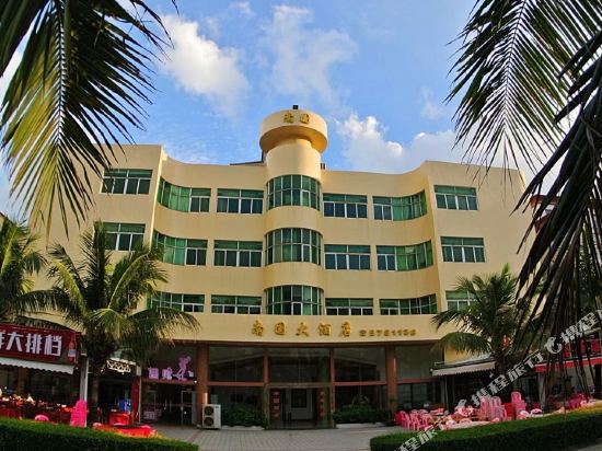 Xiachuan Island Nanguo Hotel in Taishan, People's Republic of China