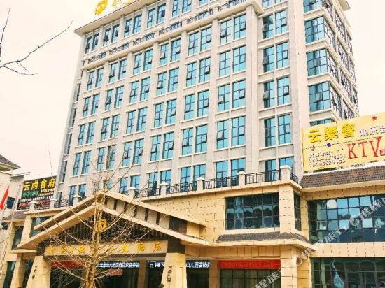 Yiteng Cloud Mountain Hotel - carbon neutral hotel in Unknown City