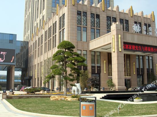 D.H Hotel — 5-Star Luxury Hotel in Haining, People's Republic of China