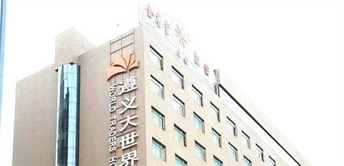 World Traders Hotel Zunyi in Zunyi, People's Republic of China