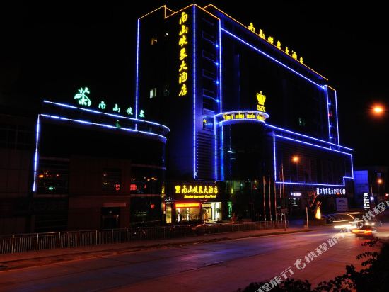 Nanshan Impression Grand Hotel in Panzhihua, People's Republic of China